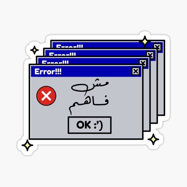 Msh Fahm