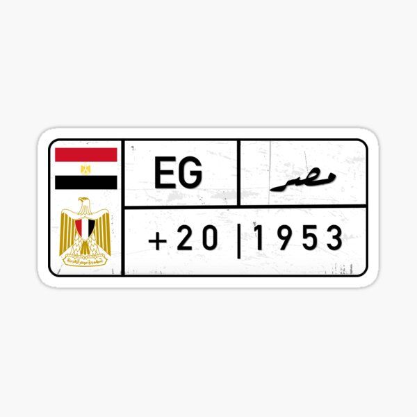 Egypt Sticker